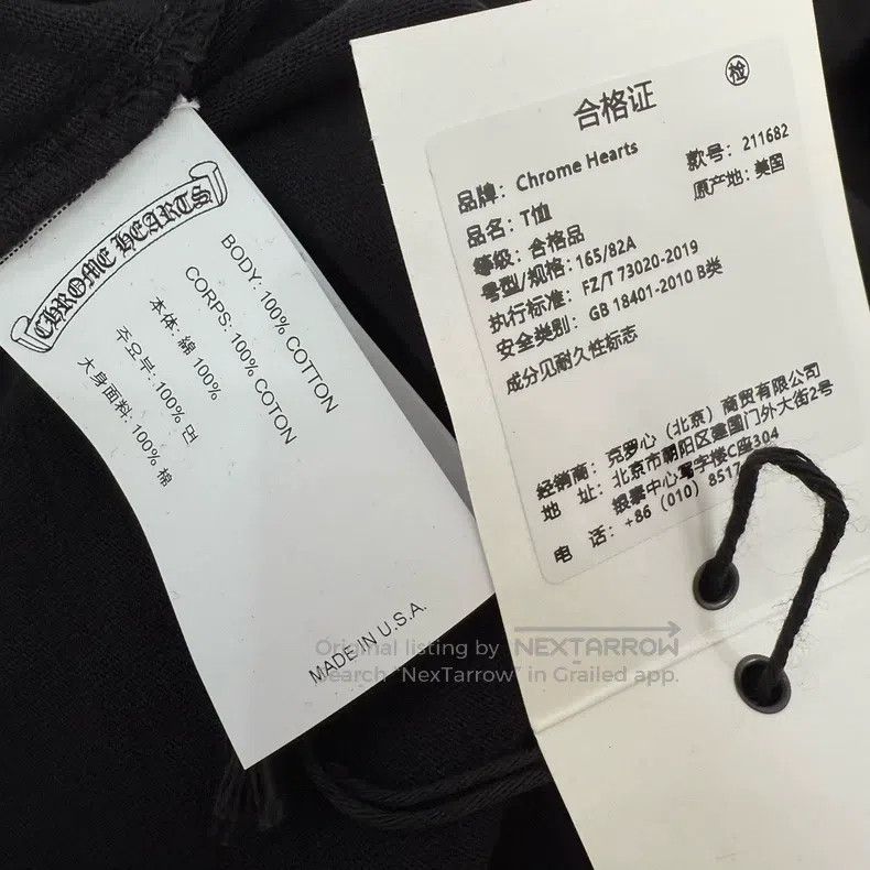 Chrome Hearts CHROME HEARTS Size S Sword embroidered short sleeve Size US S / EU 44-46 / 1 - 5 Thumbnail