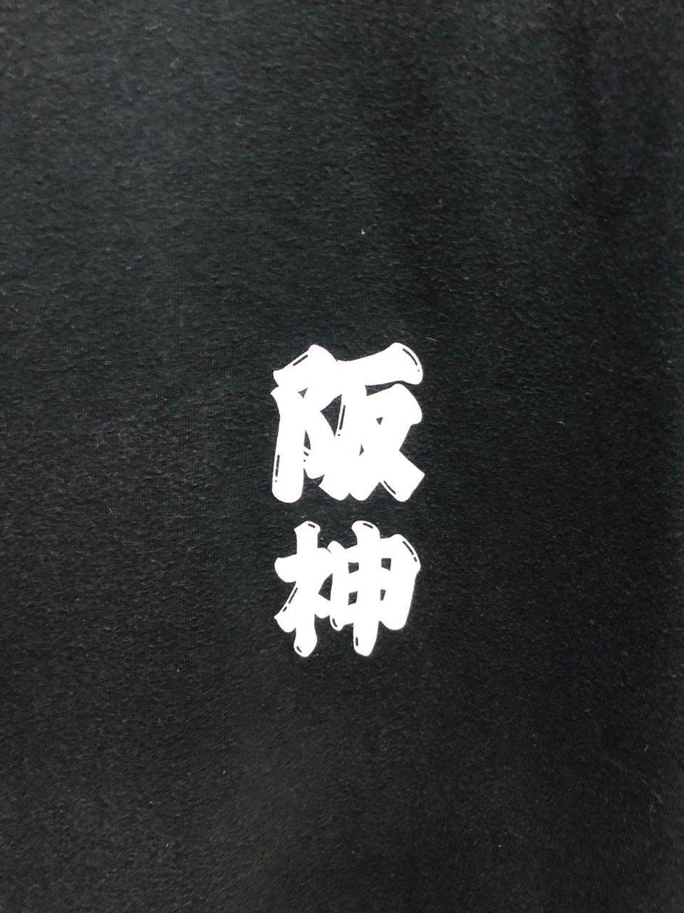 MLB Vintage MLB NPB Hanshin Tigers Black Tee Size US M / EU 48-50 / 2 - 2 Thumbnail