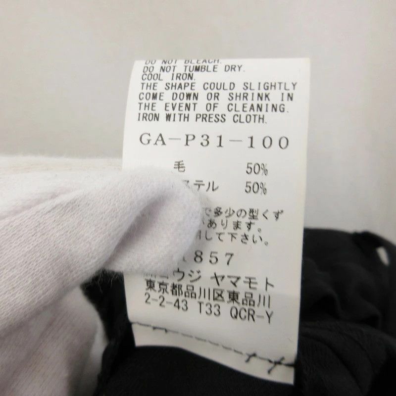 Yohji Yamamoto Yohji Yamamoto Pour Homme Ground Y Front Flare Pants Size US 28 / EU 44 - 8 Thumbnail