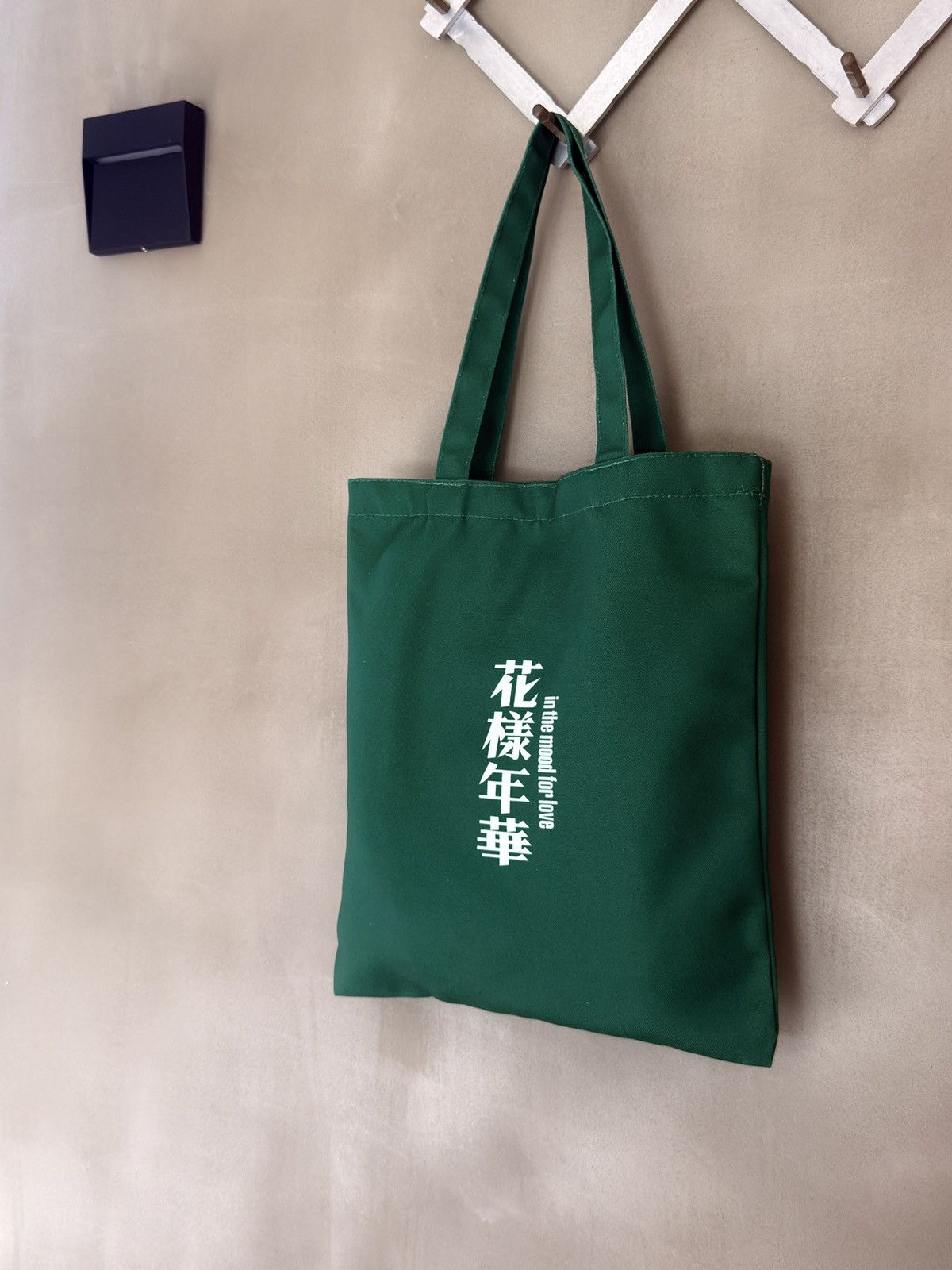 Other In the Mood for Love 25 Anniverary Limited Edition Tote Bag Size ONE SIZE - 5 Thumbnail