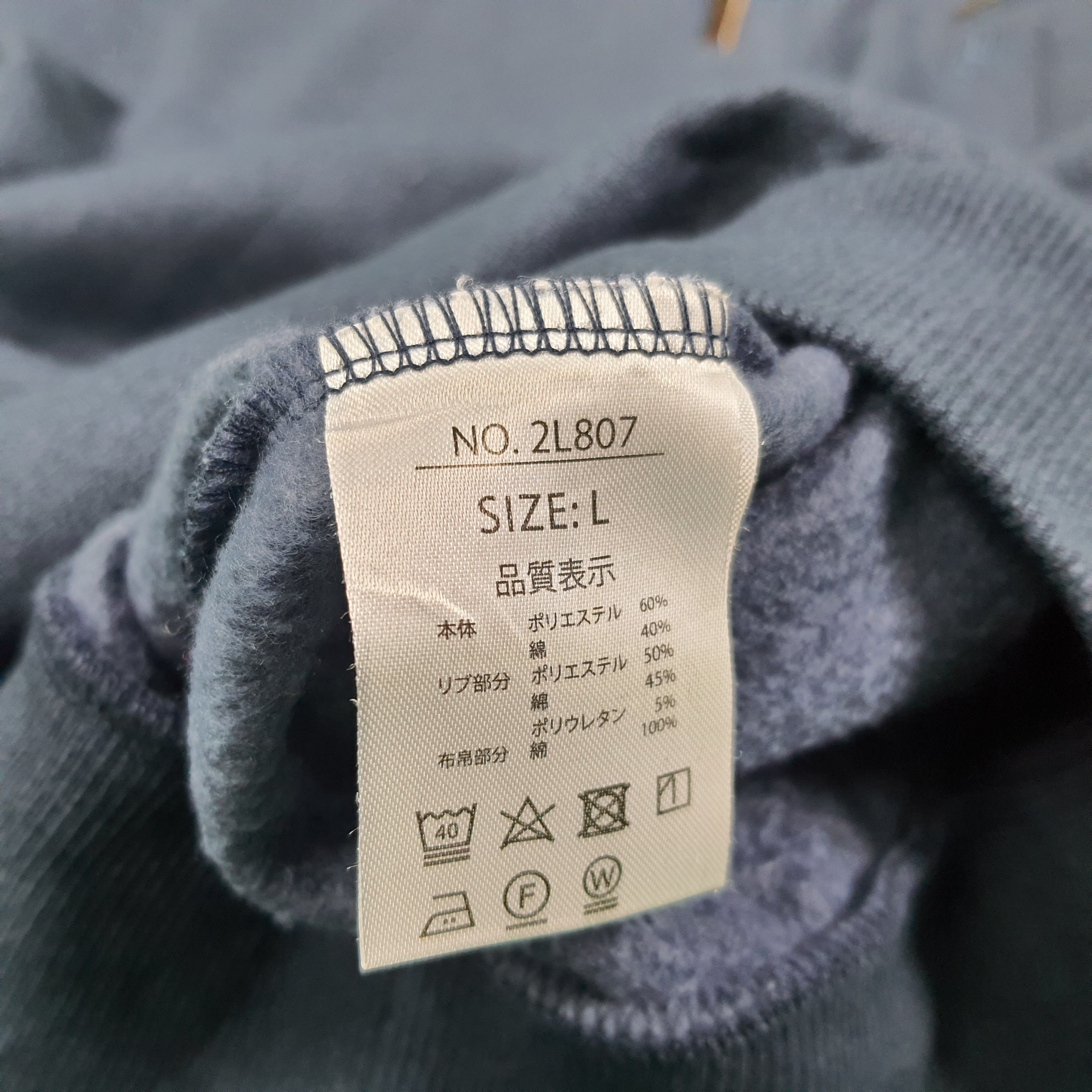 Kansai Yamamoto Kansai Yamamoto Custom Number Nine Logo Sweatshirt C278N17 Size US L / EU 52-54 / 3 - 6 Thumbnail