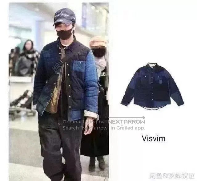 Visvim visvim kofu kerchief down jacket size 2. Size US S / EU 44-46 / 1 - 6 Thumbnail