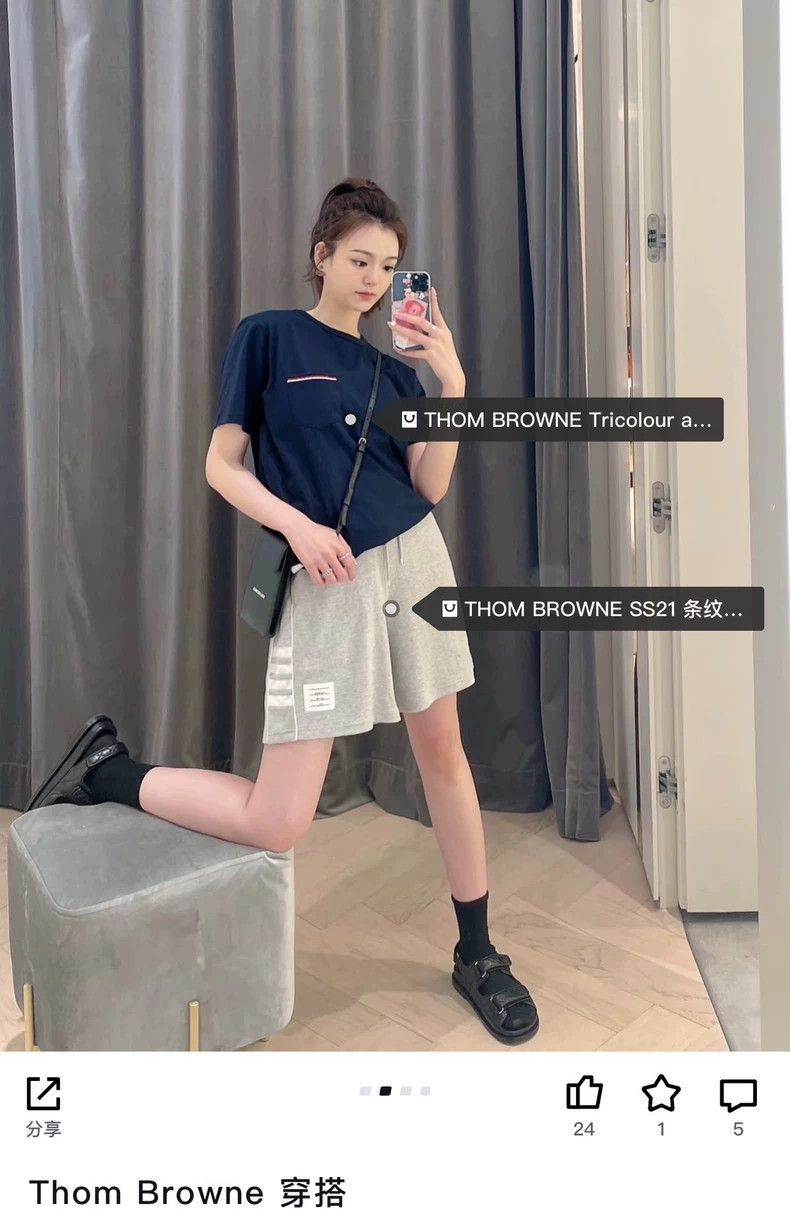 Thom Browne Thom Browne Dark blue short sleeves Size US L / EU 52-54 / 3 - 8 Thumbnail