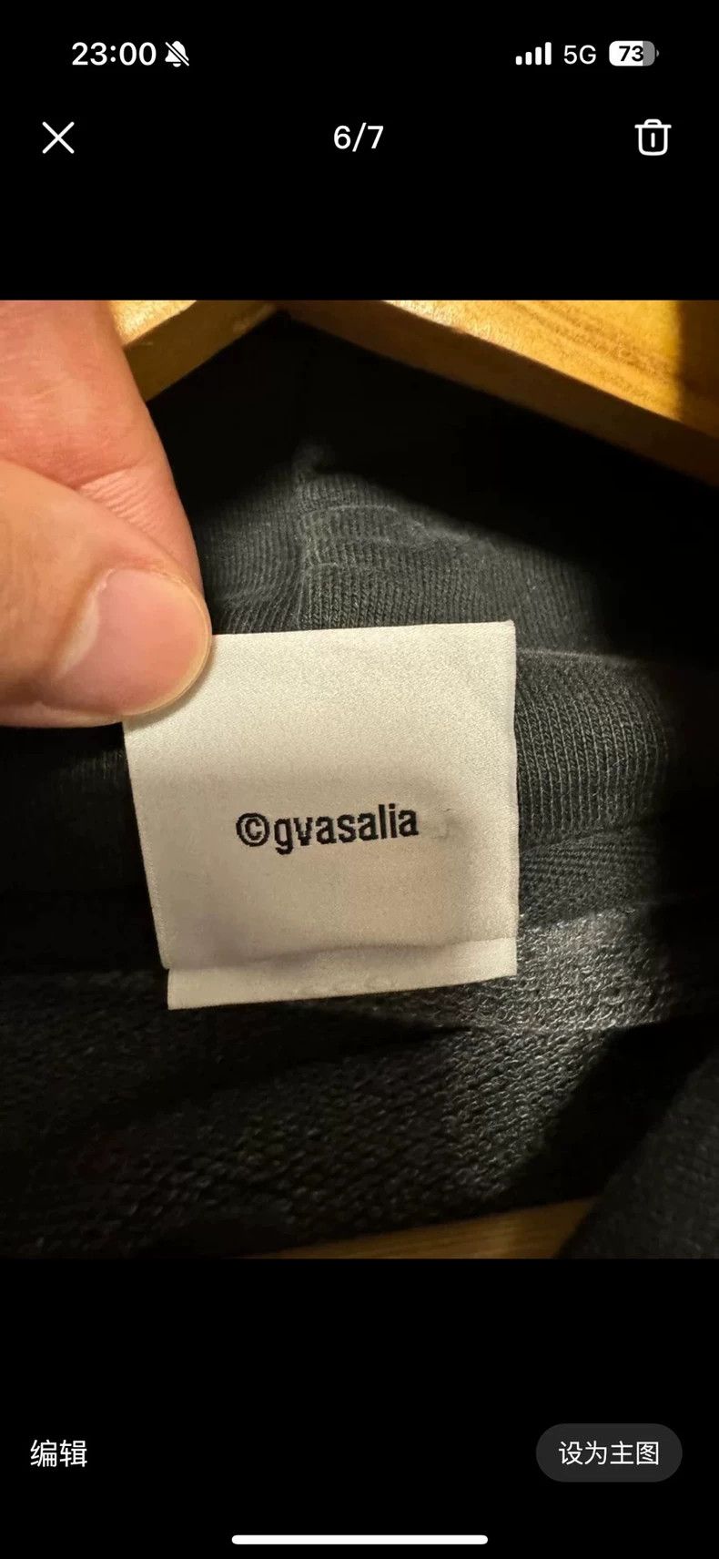 Vetements Vetements Slogan hoodie 2502-Nextarrow Size US XL / EU 56 / 4 - 6 Thumbnail