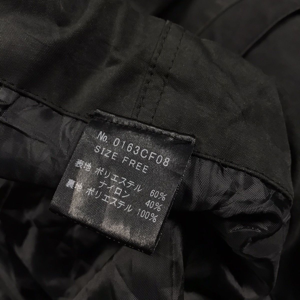 Hysteric Glamour × If Six Was Nine × Japanese Brand HYSTERIC GLAMOUR PARKAS BLACK JACKET Size US M / EU 48-50 / 2 - 15 Thumbnail