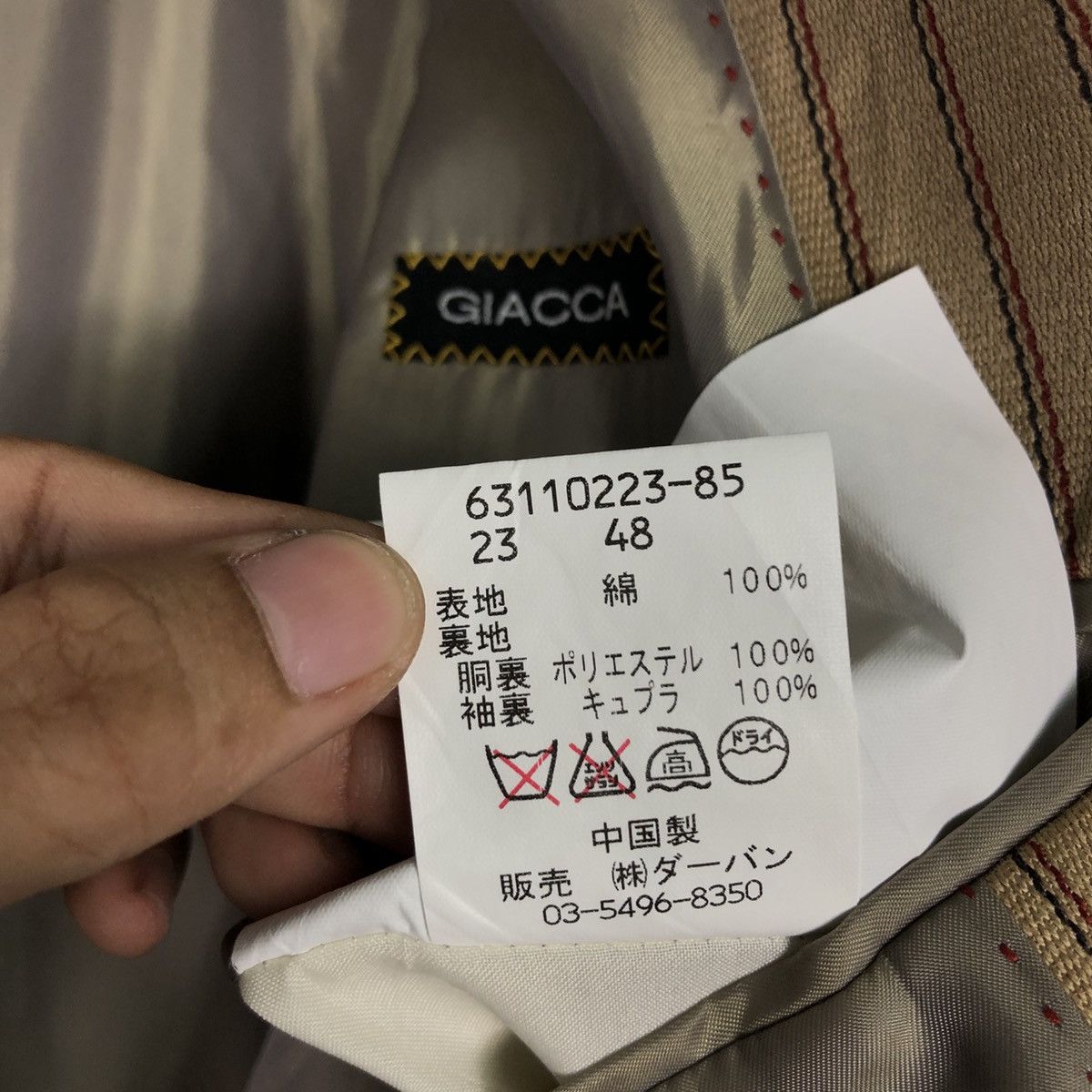 Issey Miyake 💥VINTAGE CHORE WORK JACKET STRIPED SABI SABI Size US M / EU 48-50 / 2 - 24 Thumbnail