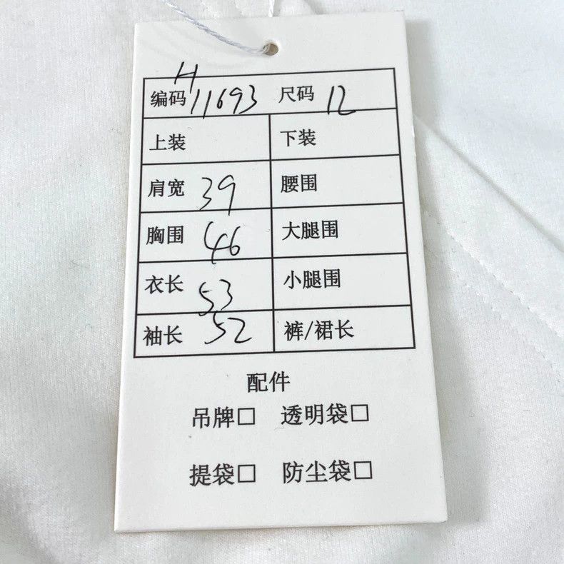 Dior Dior Size 12 Co-branded white pattern printed cotton hooded Size US XXS / EU 40 - 8 Thumbnail