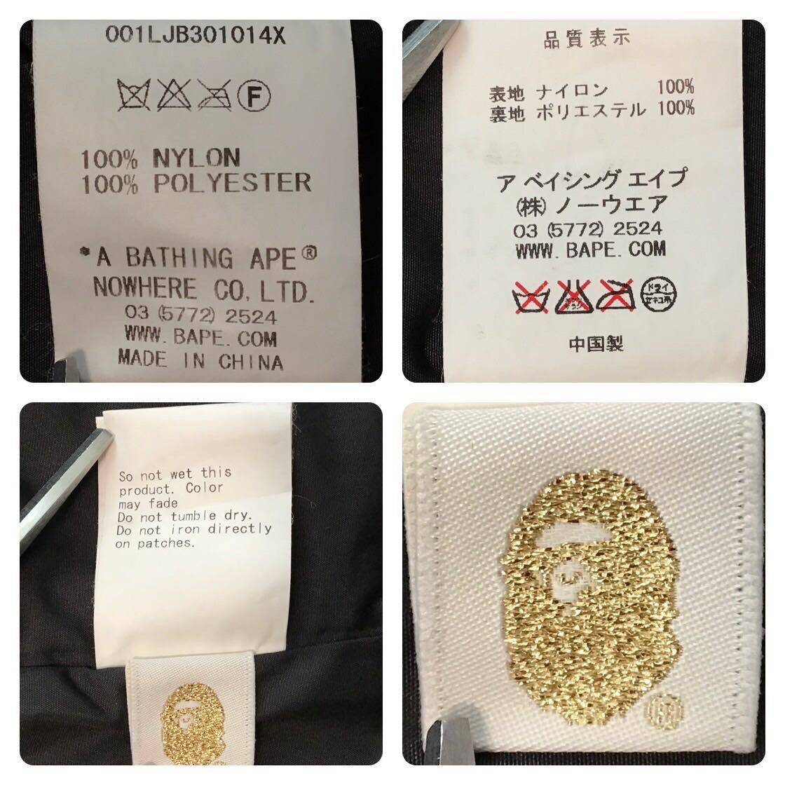 BAPE Dazzle camo snowboard jacket a bathing ape