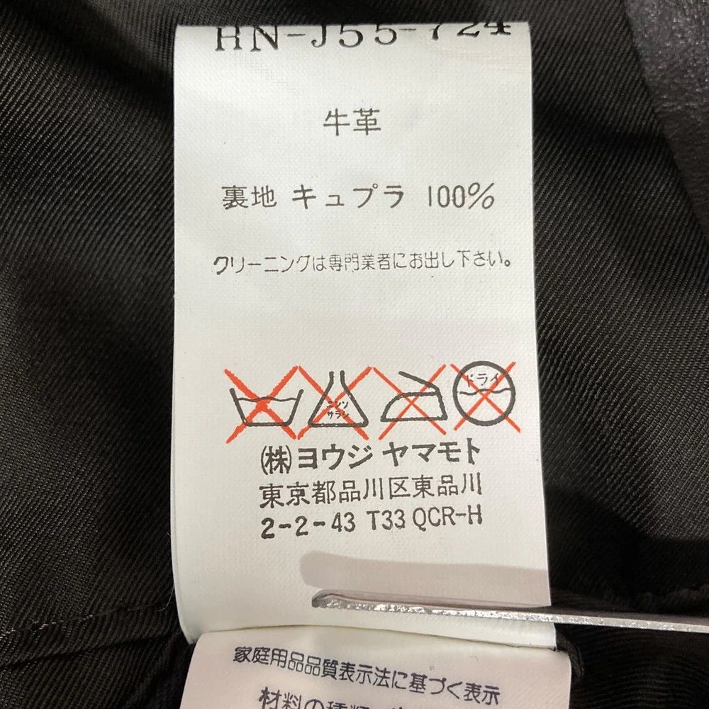 Yohji Yamamoto Yohji Yamamoto pour homme 99AW Leather Coat HN-J55-724 Size US S / EU 44-46 / 1 - 7 Thumbnail