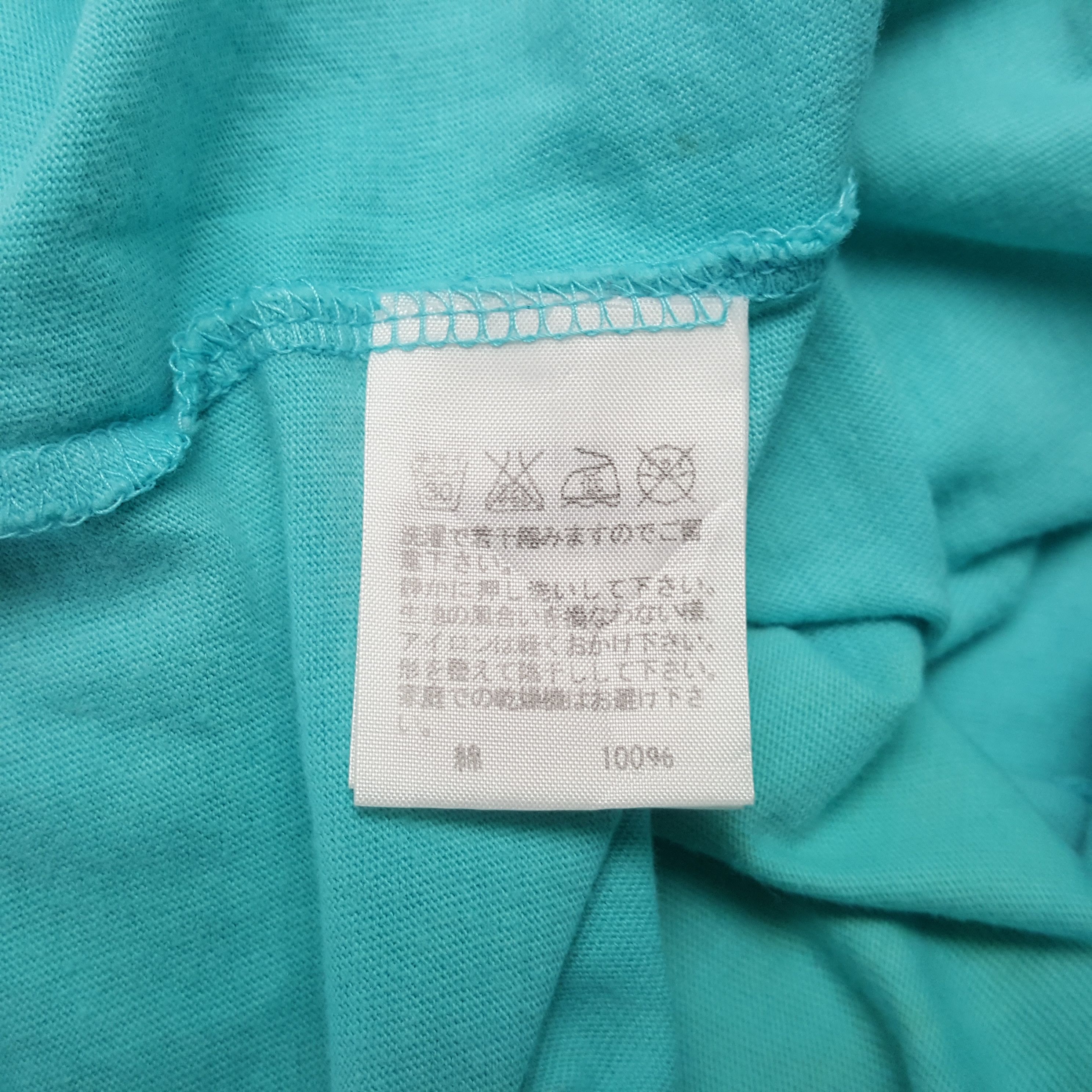 Ne-Net Vintage Ne-Net by Issey Miyake Japan Brand T-Shirt C301N58 Size S / US 4 / IT 40 - 5 Thumbnail