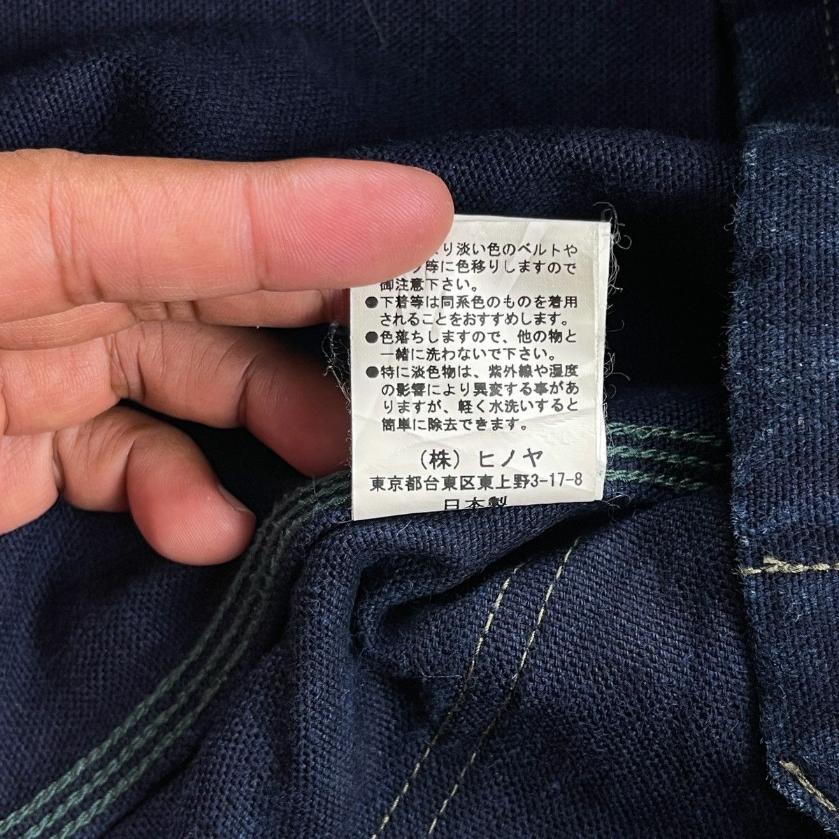 Burgus Plus × Japanese Brand BURGUS PLUS Size US XL / EU 56 / 4 - 15 Thumbnail