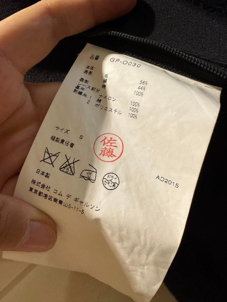 Comme des Garcons Comme Des Garcons Vest dress Size M / US 6-8 / IT 42-44 - 4 Thumbnail