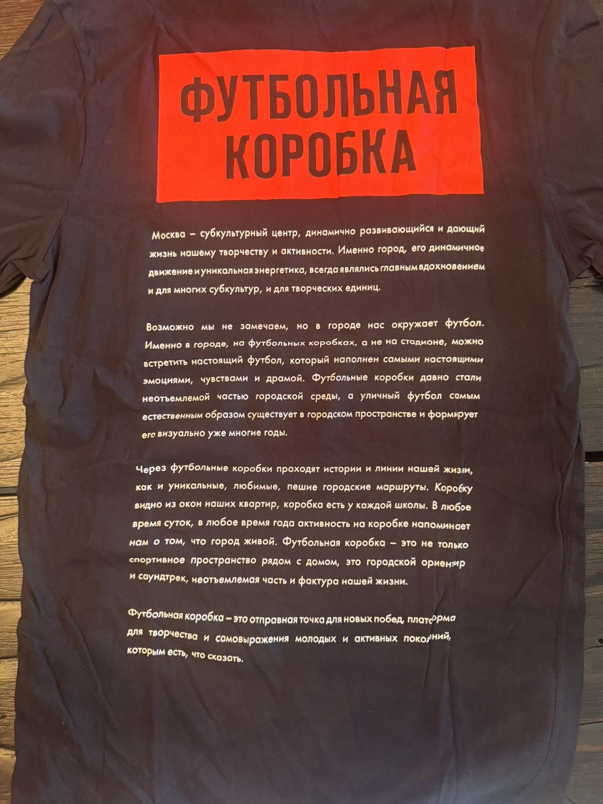 Nike Nike Moscow Tee Size US L / EU 52-54 / 3 - 4 Thumbnail
