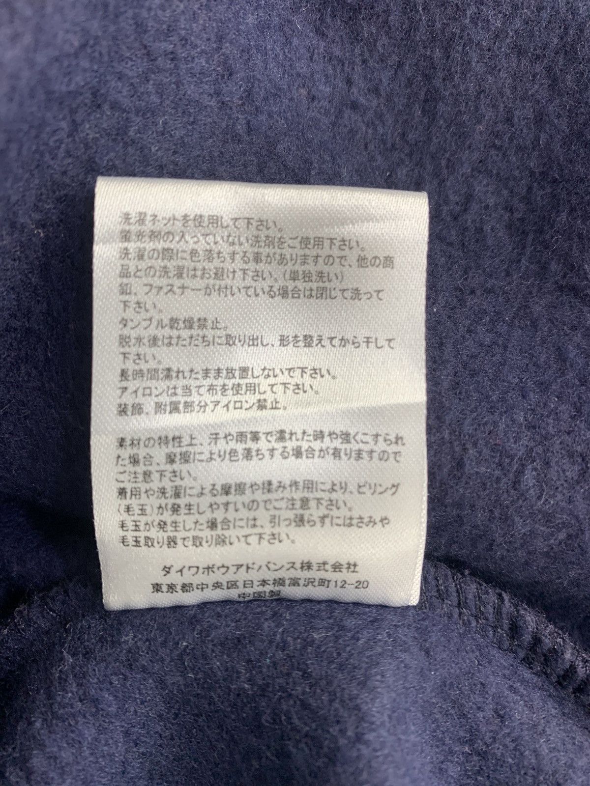 Japanese Brand vintage T&C Surf Designs Hawaii yin yang logo Streetwear Size US M / EU 48-50 / 2 - 13 Thumbnail