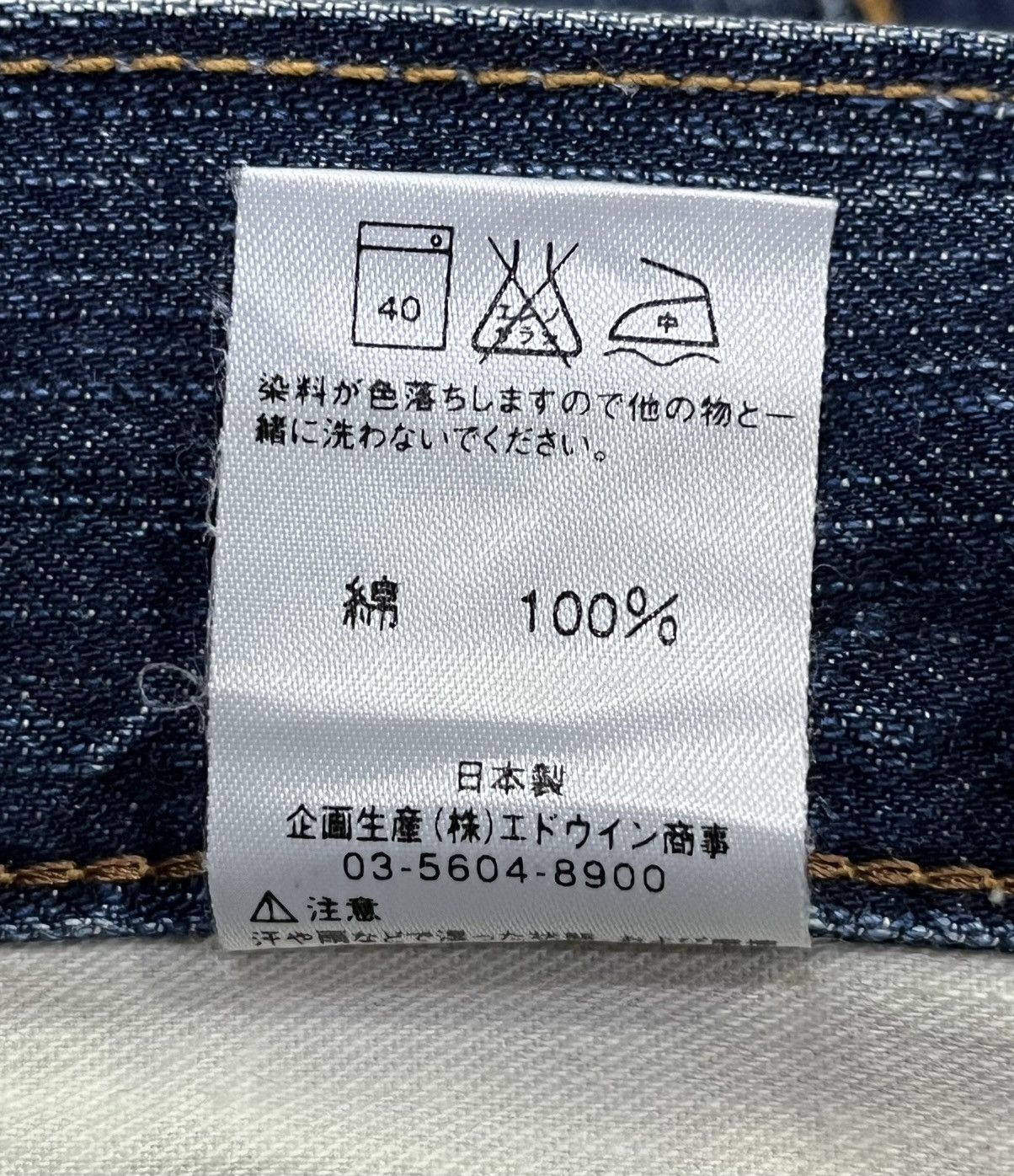 Edwin Vintage 503 FLARE Blue Trip Japan Denim Rare Harajuku Grunge Size US 32 / EU 48 - 11 Thumbnail