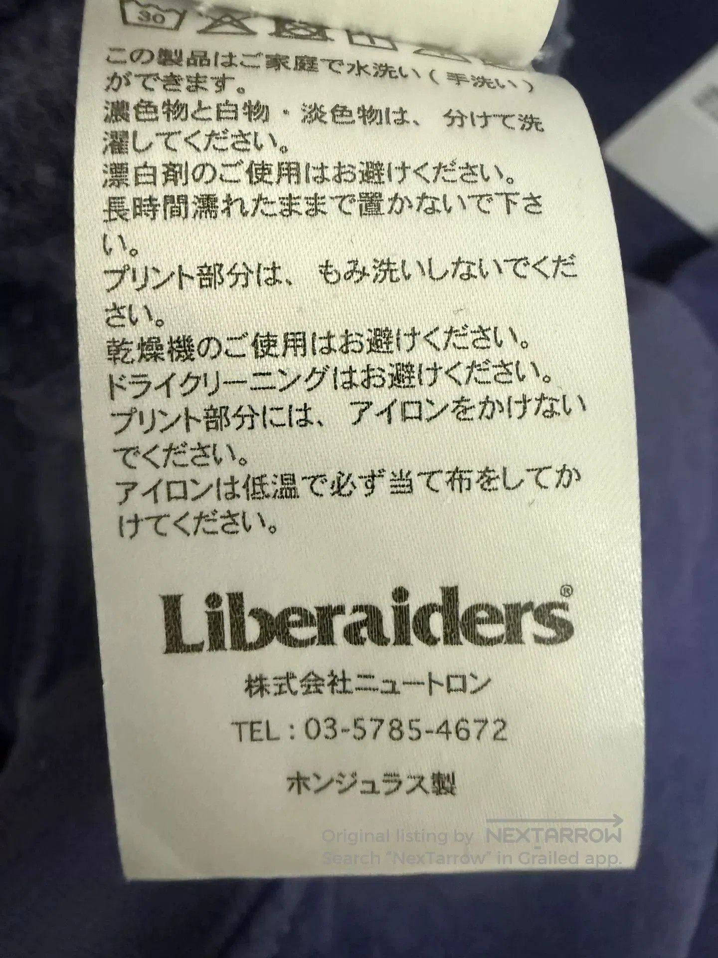 Liberaiders Liberaiders Special Edition Sweatshirt. Size US L / EU 52-54 / 3 - 6 Thumbnail
