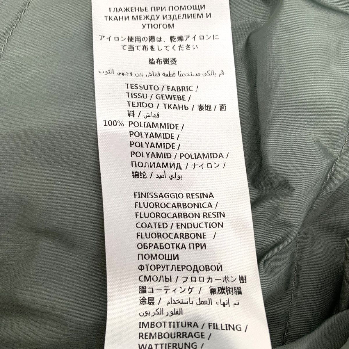 Gucci Colorblocked Logo Dark Print All Over Rush Jacket