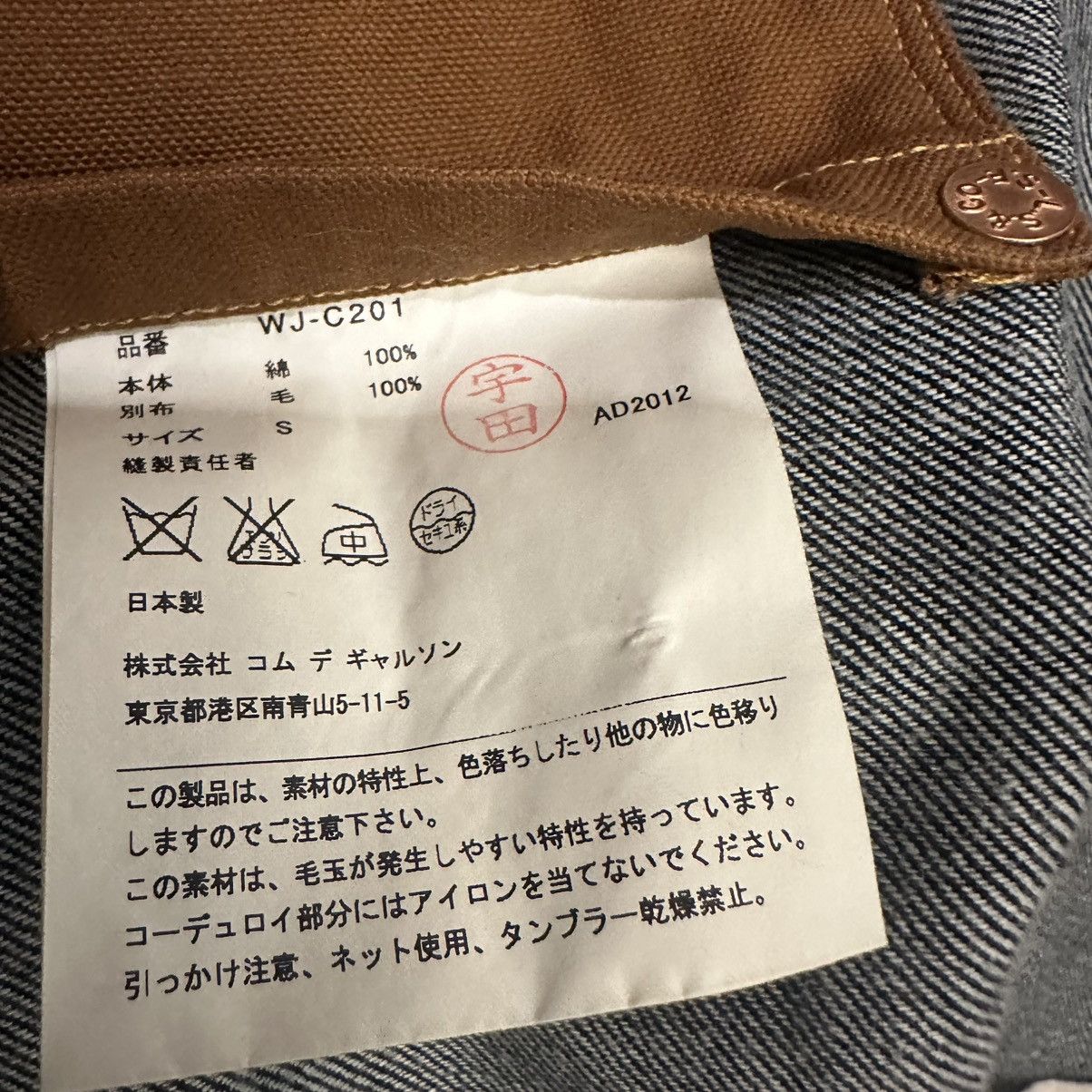 Comme des Garcons × Junya Watanabe × Levi's Comme des Garçons Junya Watanabe Levi’s Denim Chore Jacket Size US S / EU 44-46 / 1 - 9 Thumbnail