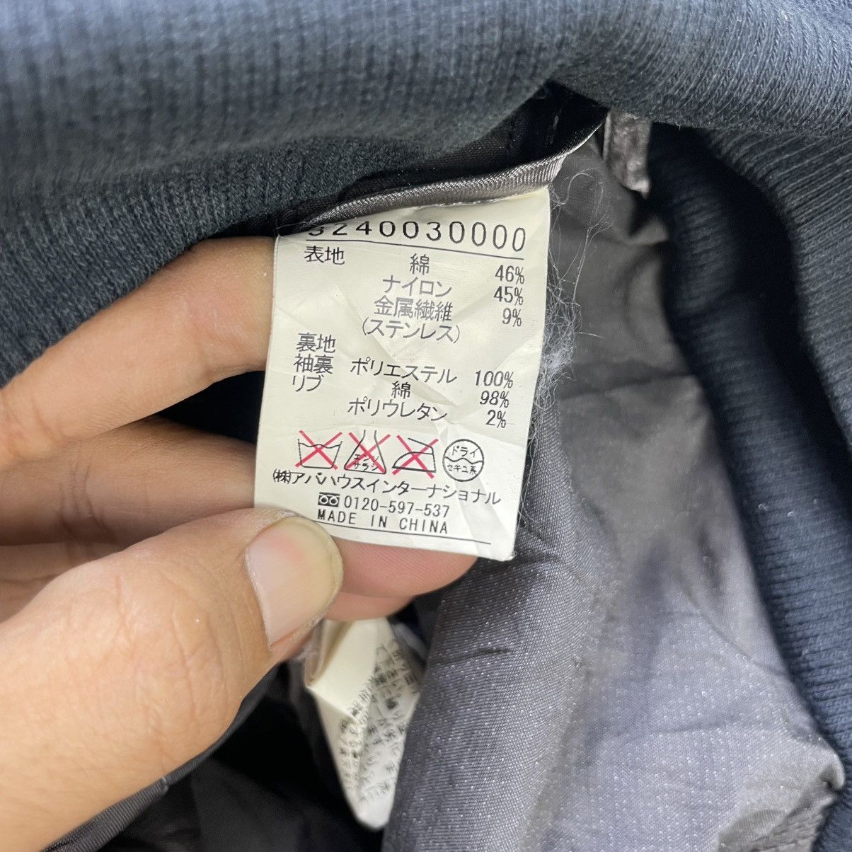 Attachment × Japanese Brand × Kazuyuki Kumagai Attachment Taille Japanese Brand Inspired Attachment Jacket Size M / US 6-8 / IT 42-44 - 7 Thumbnail