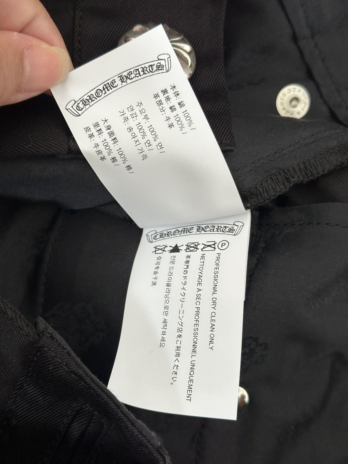 Chrome Hearts Chrome Hearts Jeans Size US 33 - 7 Thumbnail