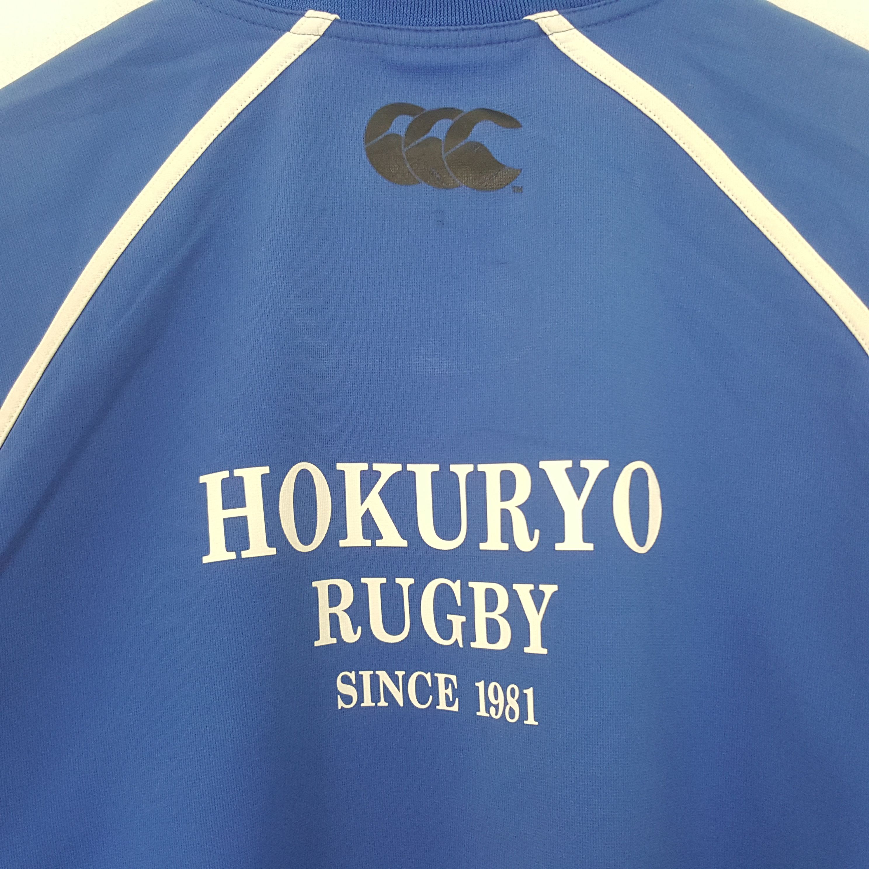 Canterbury of New Zealand × Vintage Vintage Canterbury of New Zealand Hokuryo Rugby Sweatshirt Size US L / EU 52-54 / 3 - 4 Thumbnail
