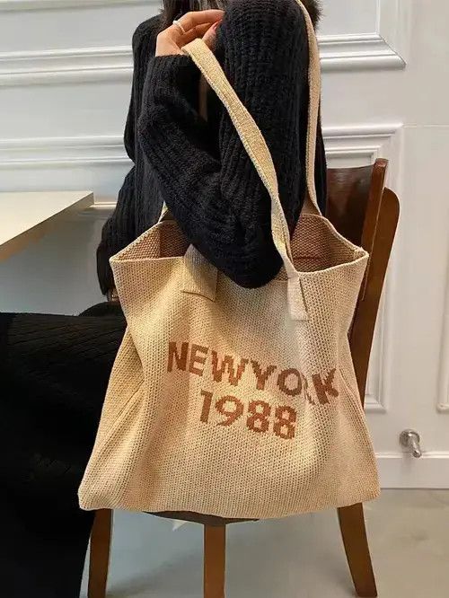 Tote Bag Vintage Japananese Brand Crochet in Brown, Men's