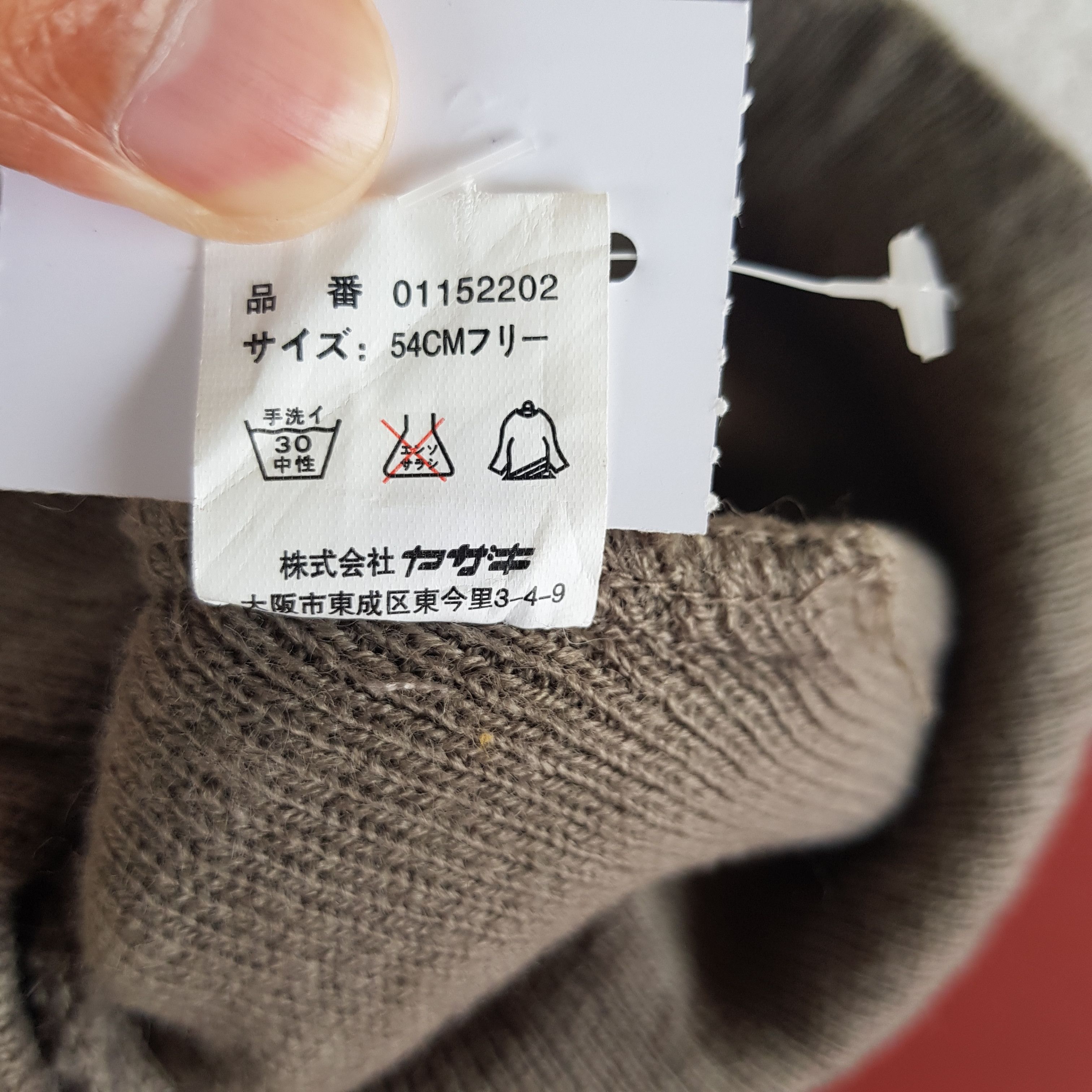 Japanese Brand Vintage Y2K Cherry Beanie Ribbed Knit Snow Caps Hats. Size ONE SIZE - 7 Thumbnail