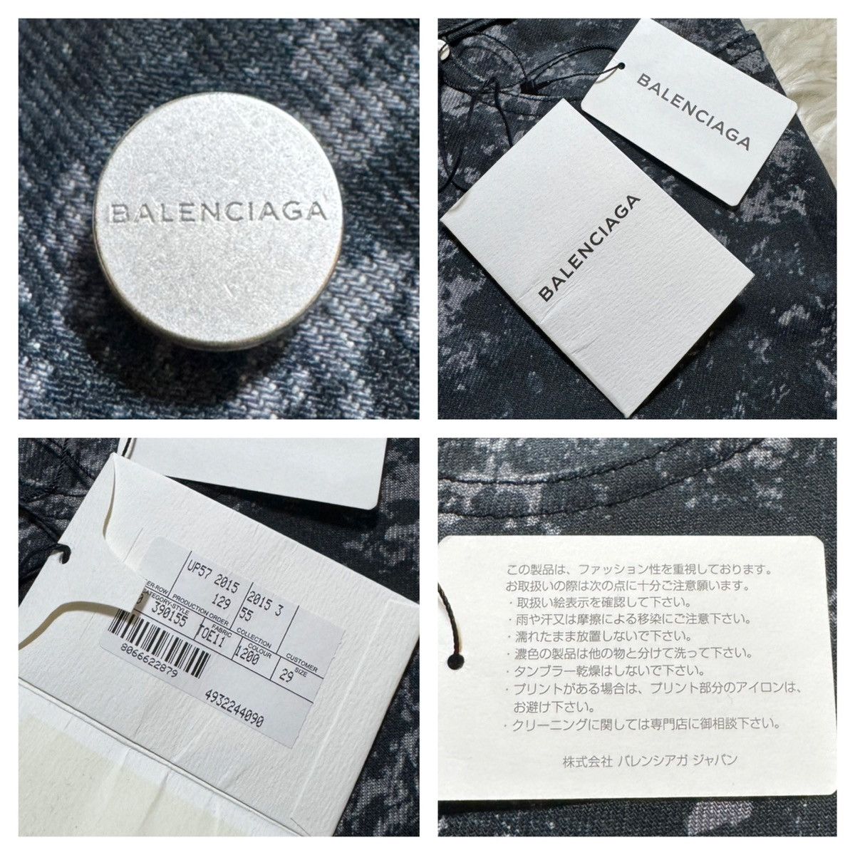 Balenciaga Balenciaga leather patch, marbled Blizzard denim pants Size US 29 - 2 Thumbnail