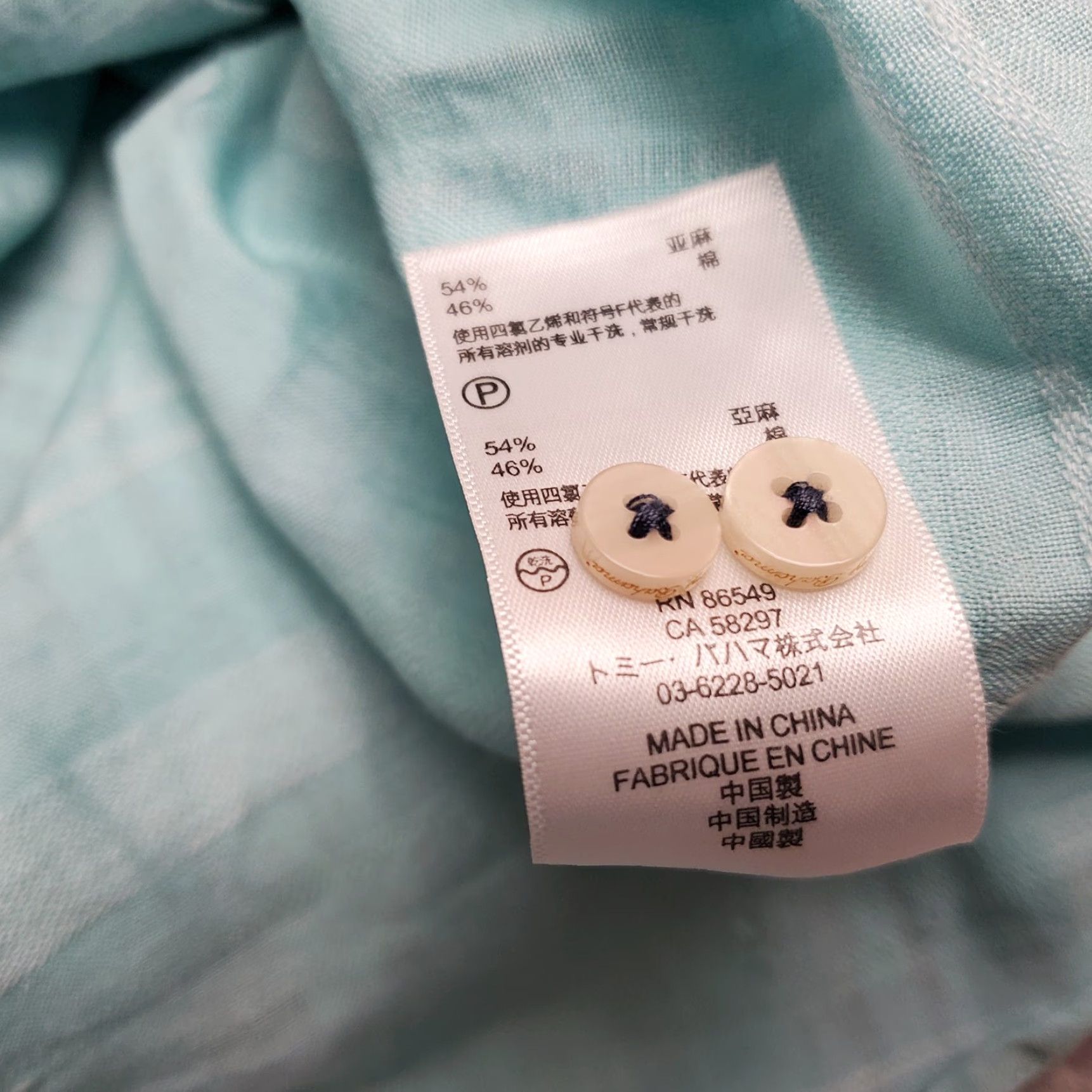 Tommy Bahama VINTAGE Tommy Bahama Shirt Mens XL Aqua Texture Mono Plaid Linen Blend Casual Size US XL / EU 56 / 4 - 6 Thumbnail