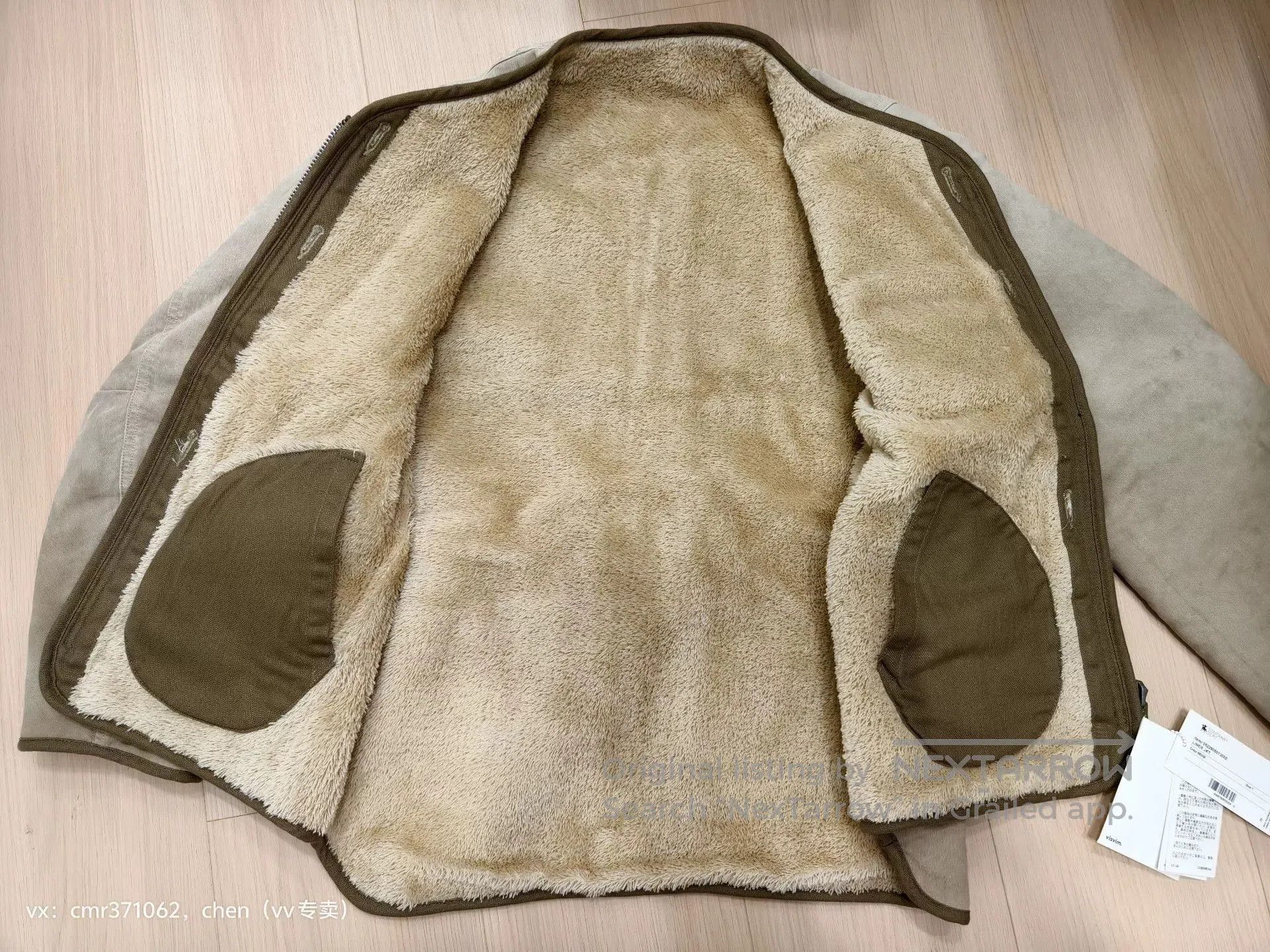 Visvim VISVIM 22AW LINER JKT. Size US S / EU 44-46 / 1 - 6 Thumbnail