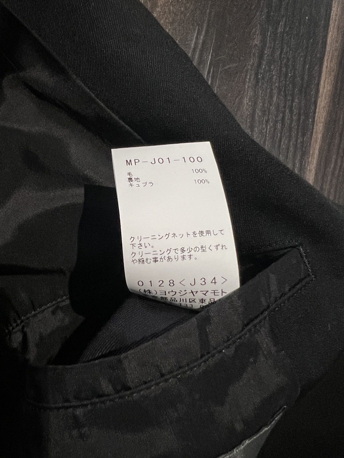 Yohji Yamamoto 25SS Y's for men WOOL GABARDINE DOUBLE-BREASTED JACKET Size US L / EU 52-54 / 3 - 8 Thumbnail