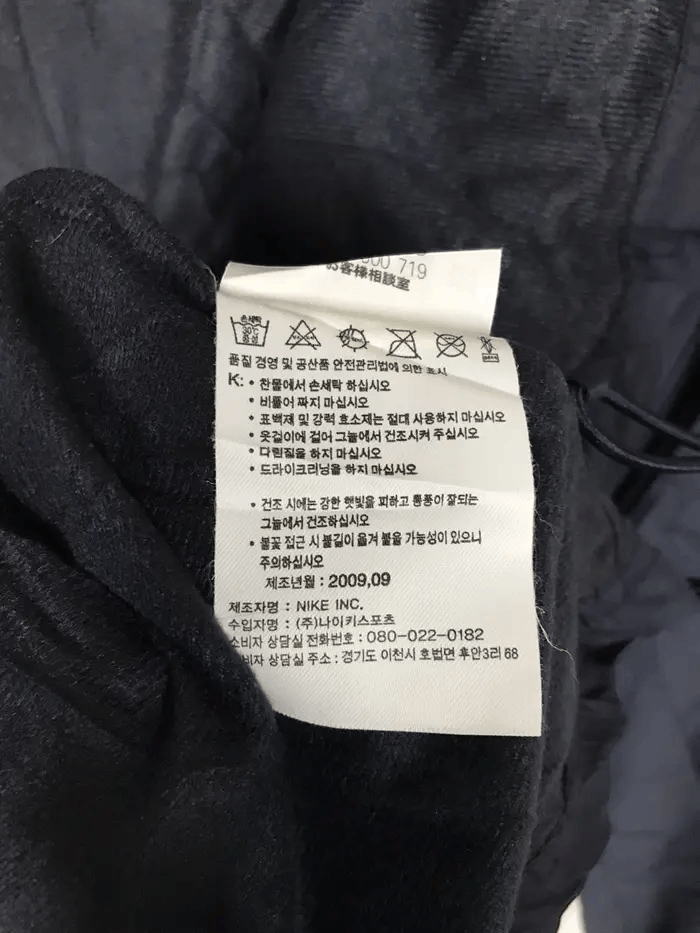 Nike Vintage 00's Nike Swoosh Windbreakers Size US L / EU 52-54 / 3 - 7 Thumbnail
