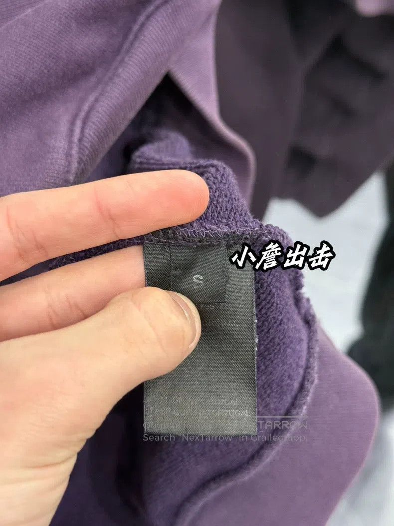 Vetements VETEMENTS Purple Sweatshirt Size US S / EU 44-46 / 1 - 7 Thumbnail