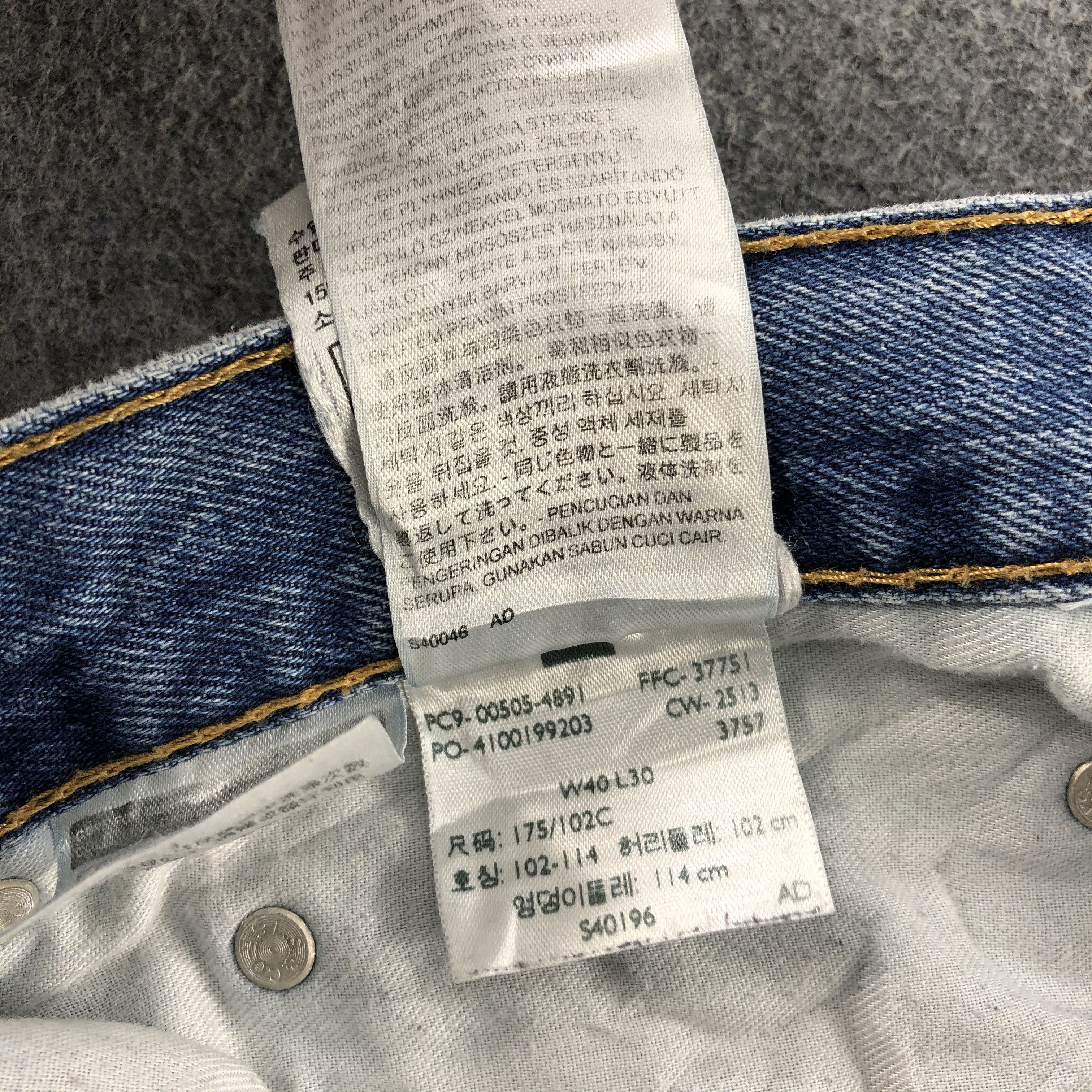 Levi's × Vintage Vintage Blue Wash Levis 505 Jeans-JM1900 Size US 40 / EU 56 - 12 Thumbnail