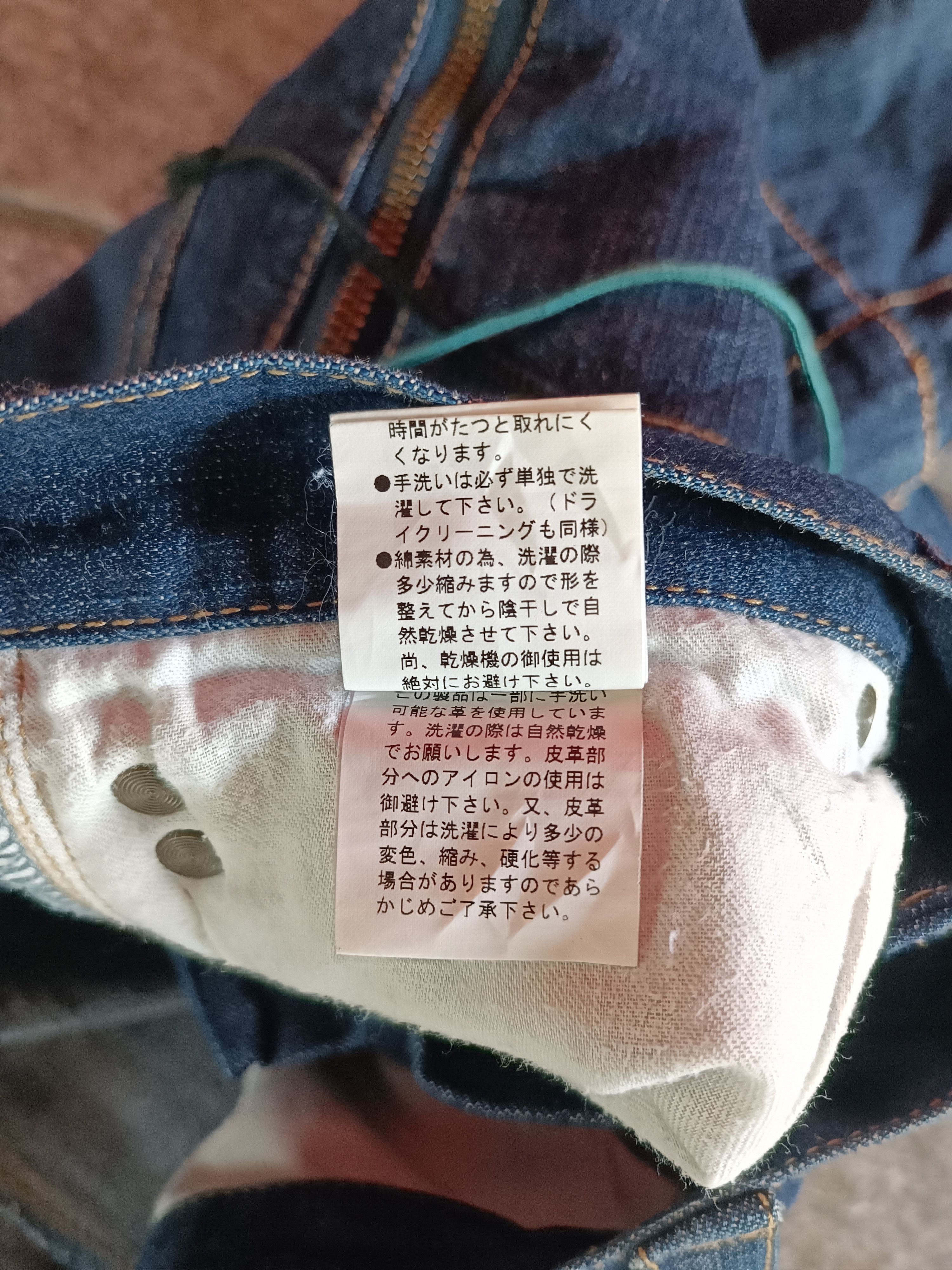 PPFM PPFM Double Waist Jeans Size US 30 / EU 46 - 9 Thumbnail