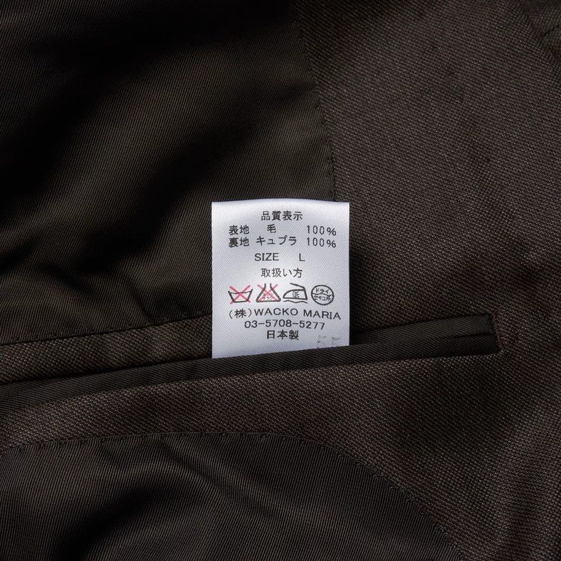 Wacko Maria Wacko Maria zegna collaboration suit, L size, slightly sma Size US L / EU 52-54 / 3 - 5 Thumbnail