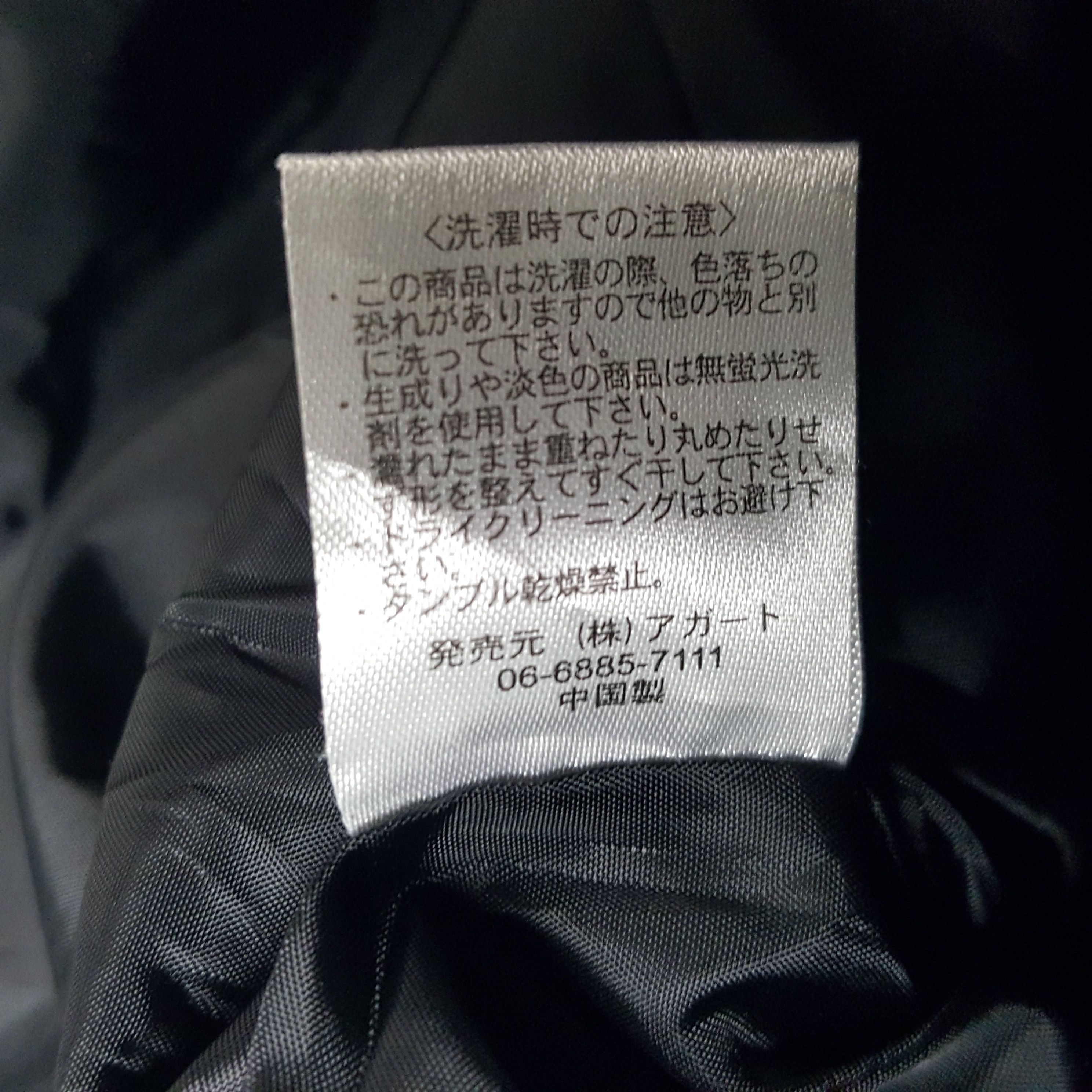 Vintage Vintage Japanese Worker Custom Skull Uniform Jacket Size US XS / EU 42 / 0 - 9 Thumbnail