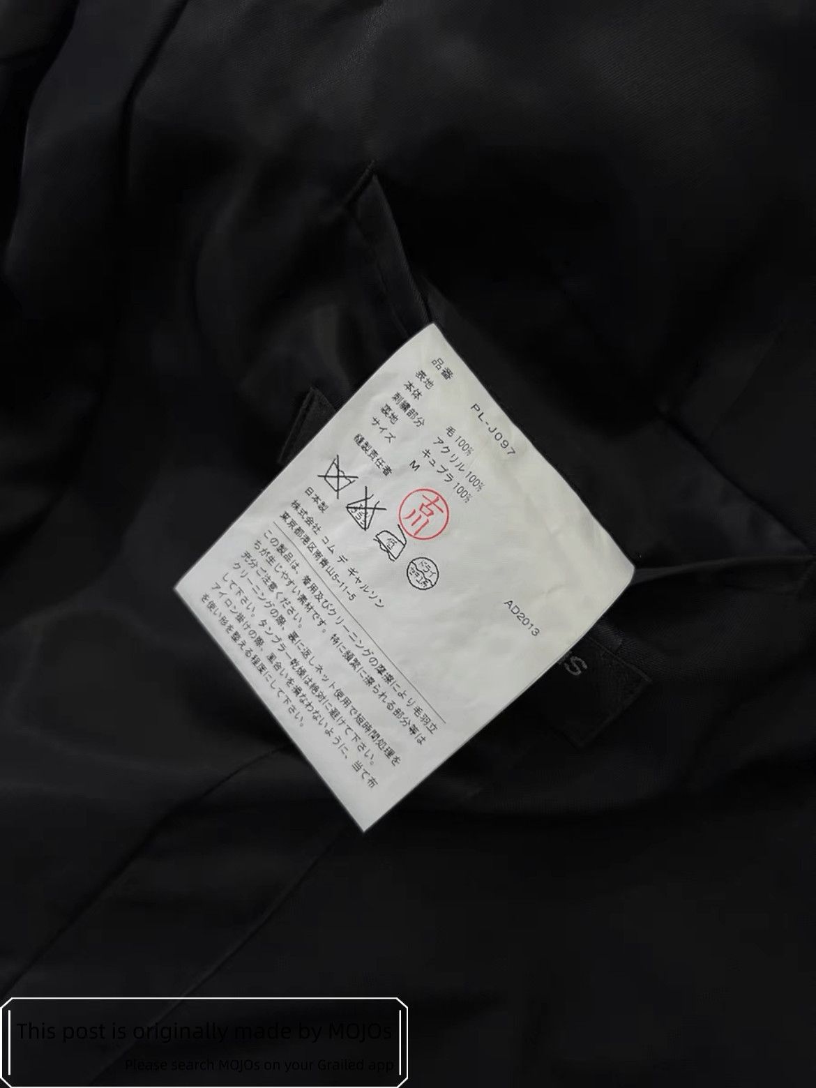 Comme des Garcons Homme Plus Comme Des Garcons Homme Plus 13SS Stripes Jacket Size US M / EU 48-50 / 2 - 7 Thumbnail