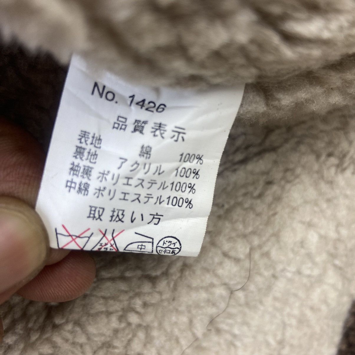 Japanese Brand Japanese Brand Fellow Stylish Corduroy Sherpa Heavy Jacket Size US M / EU 48-50 / 2 - 14 Thumbnail