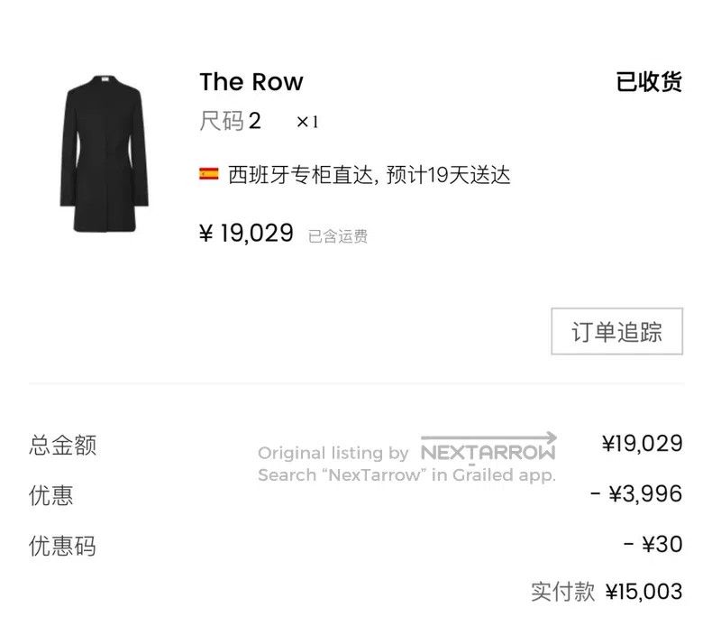 The Row The Row size 2 Black wool coat Size XXS / US 00 / IT 34 - 9 Thumbnail
