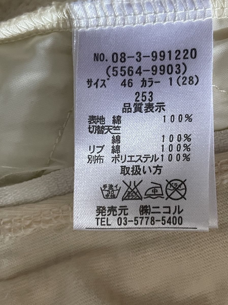 Designer × Nicole Club × Vintage Nicole Club for Men Jacket Size US M / EU 48-50 / 2 - 7 Thumbnail