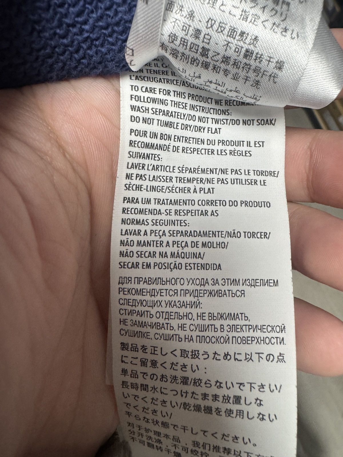 Gucci Gucci Satin Logo Crewneck Size US L / EU 52-54 / 3 - 11 Thumbnail