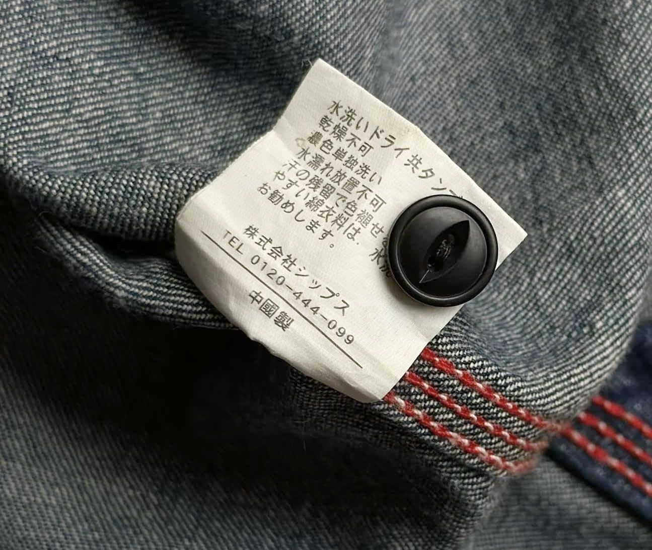 Post Overalls 30s Inspired Denim Shirt Size US L / EU 52-54 / 3 - 7 Thumbnail