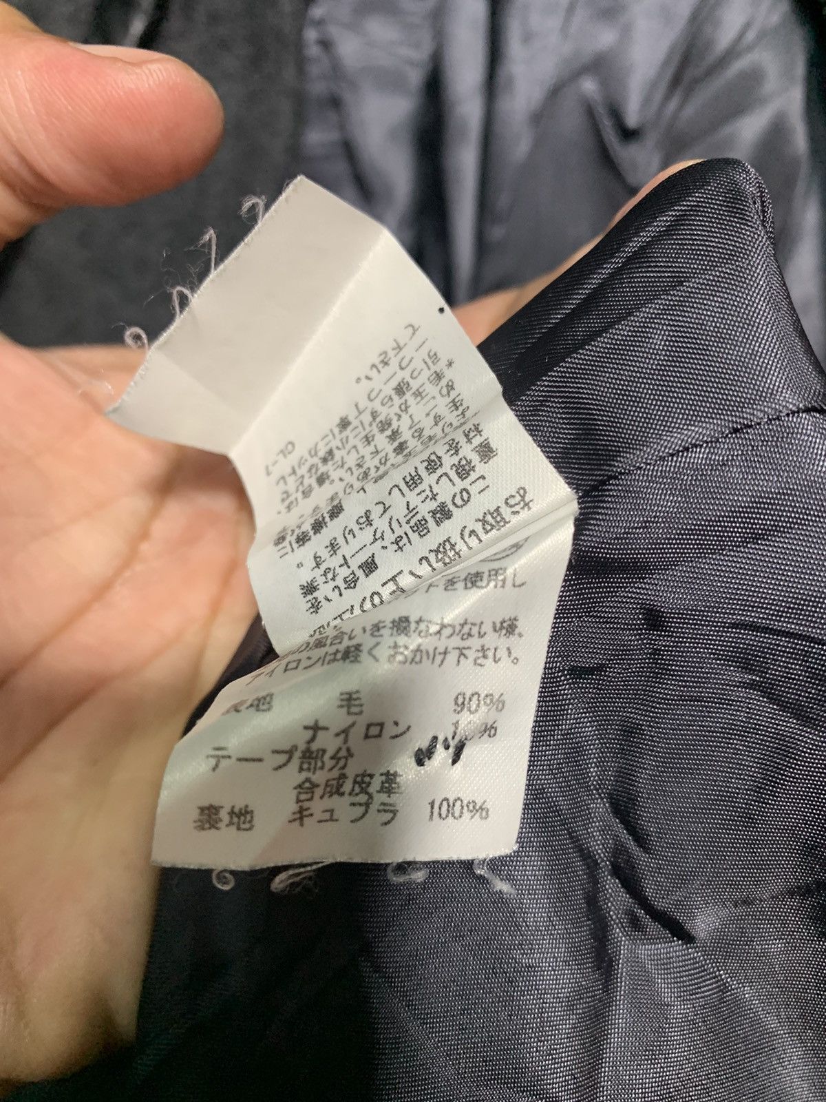 Issey Miyake × Tsumori Chisato 🔥TSUMORI CHISATO WOOL JACKETS Size US M / EU 48-50 / 2 - 10 Thumbnail