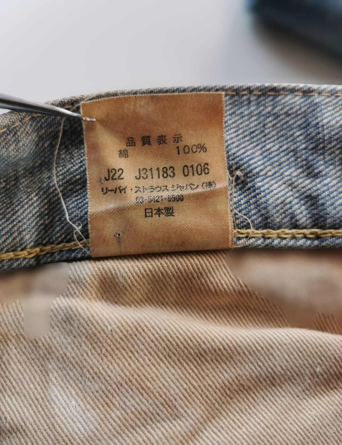 LVC × Levi's Made & Crafted × Levi's Vintage Clothing Levis Vintage Clothing LVC 501XX Lot 55501 Selvedge Size US 32 / EU 48 - 13 Thumbnail