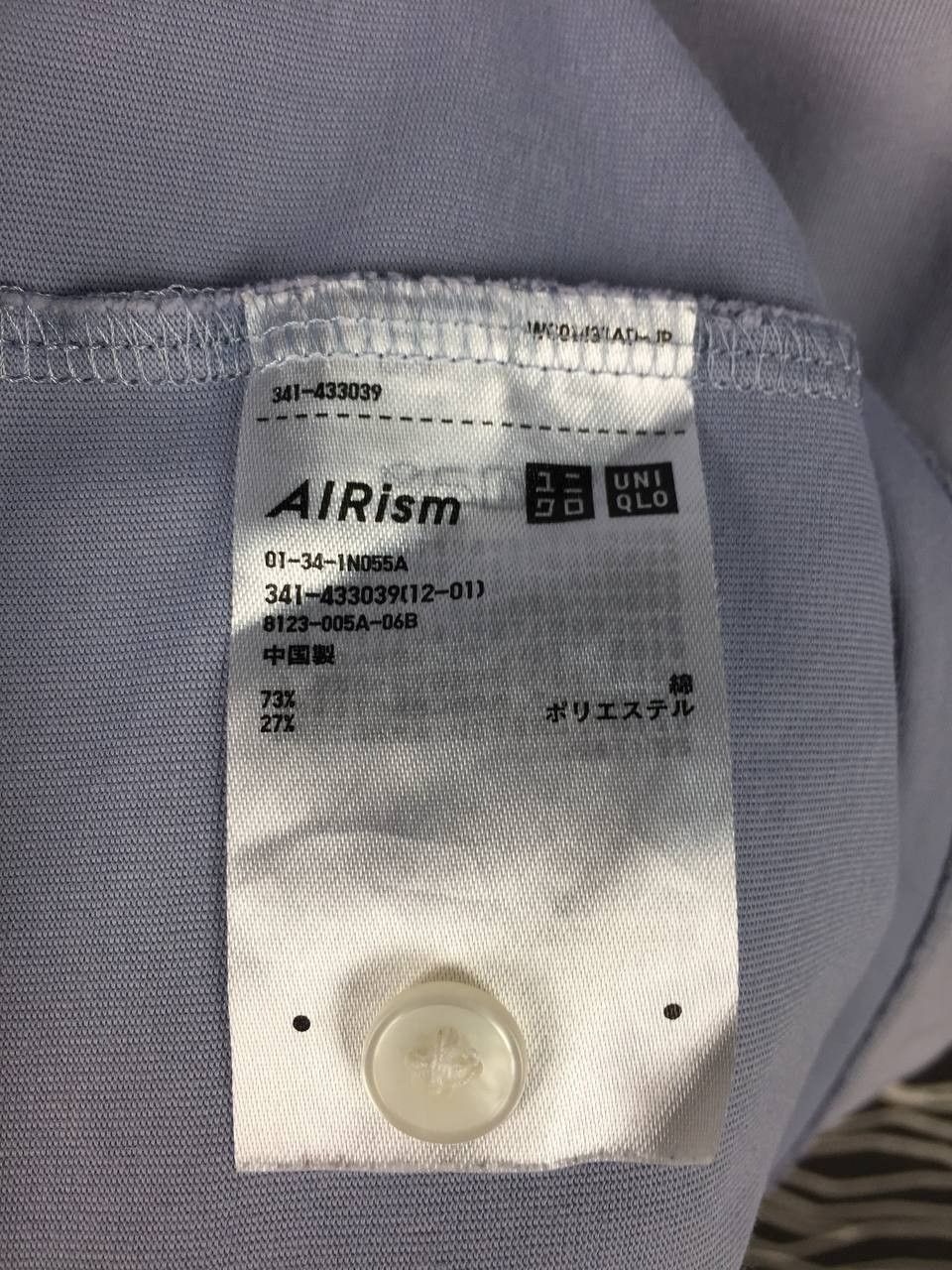 Uniqlo Uniqlo AIRism Cotton Full Open Short Sleeve Polo Shirts Size US L / EU 52-54 / 3 - 7 Thumbnail