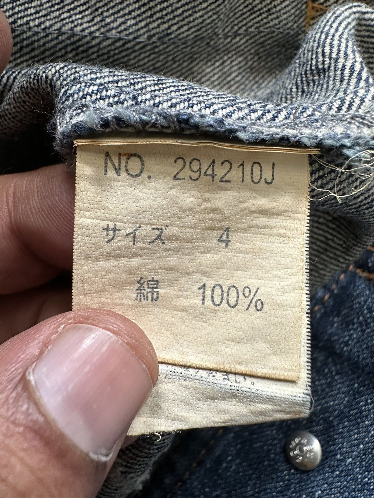 JACKROSE 00's JACKROSE trucker distressed denim jacket Size US M / EU 48-50 / 2 - 20 Thumbnail