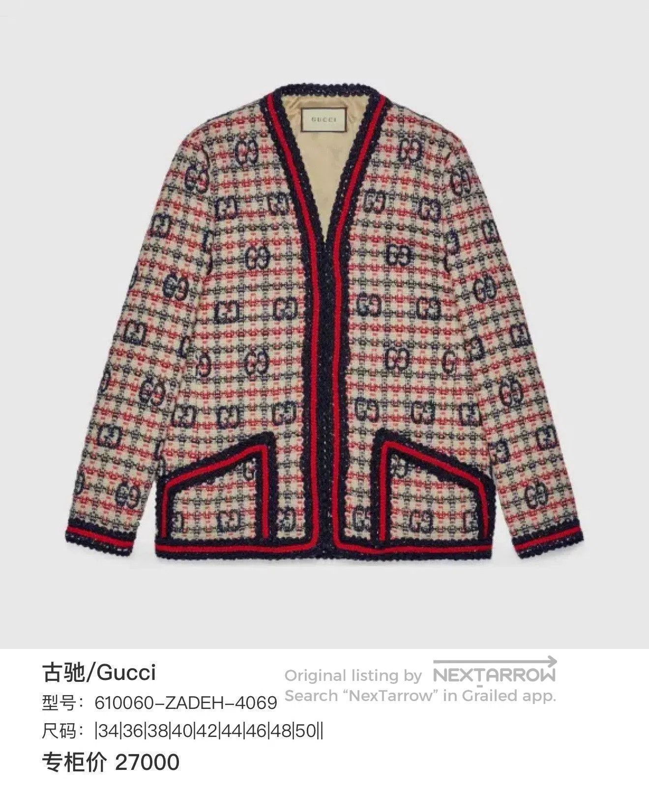 Gucci Gucci Plaid Tweed Jacket. Size S / US 4 / IT 40 - 9 Thumbnail