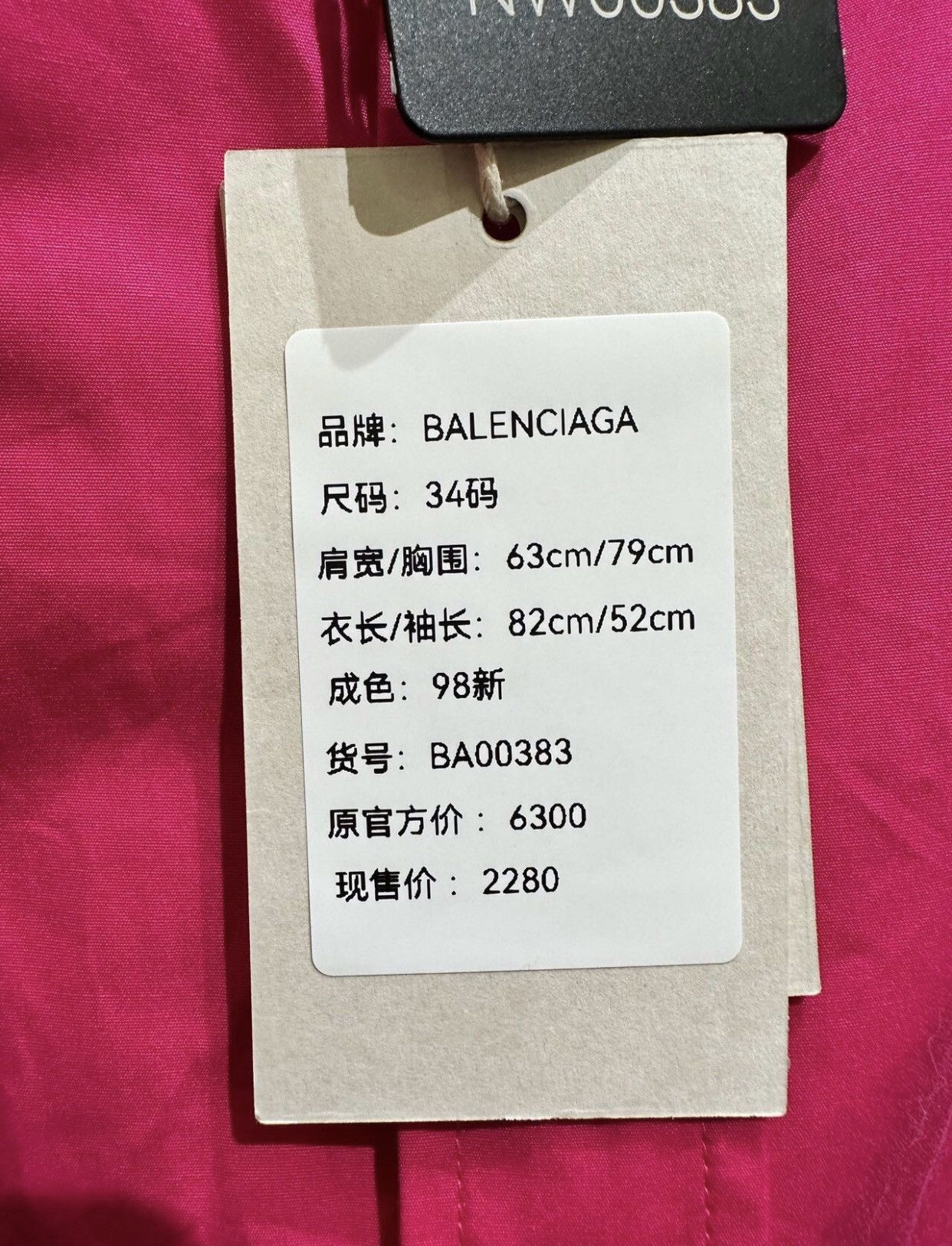 Balenciaga Balenciaga Logo letter printed lapel long sleeved shirt Size US S / EU 44-46 / 1 - 9 Thumbnail