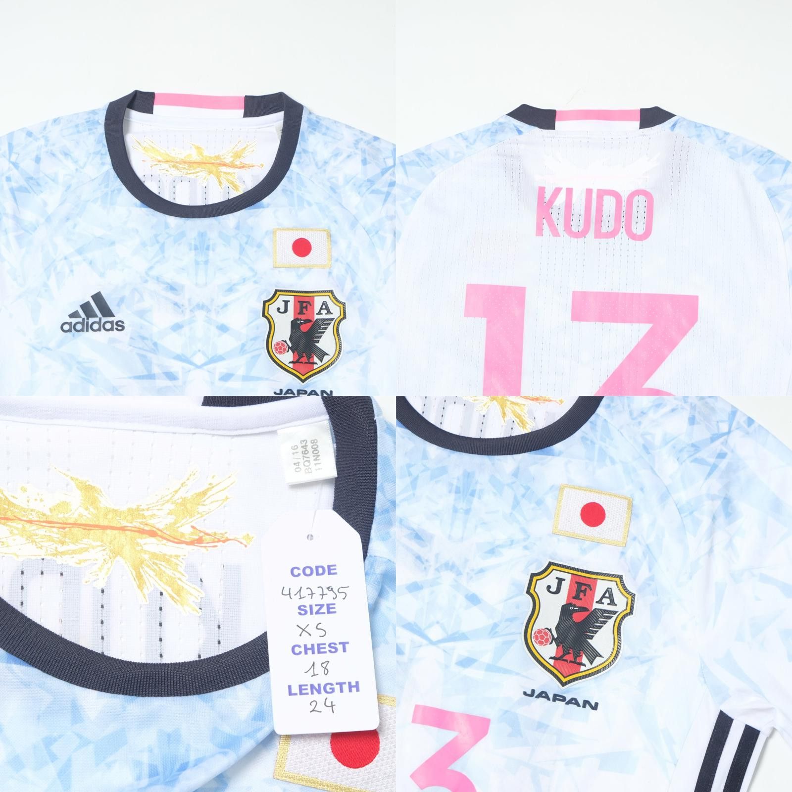 Adidas 2016/17 Japan Away Shirt Kudo (XS) Size US S / EU 44-46 / 1 - 5 Thumbnail